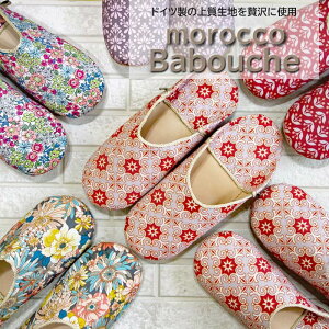 bR ou[V  Xbp T_ [V[Y fB[X  {v dear Morocco@(fBAbRjhCcn ԕ sN lCr[ bR G