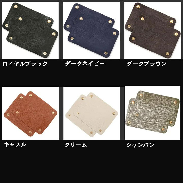 楽天市場】メルカド バッグ 持ち 手 カバー ハンドルカバー バッグ 本 