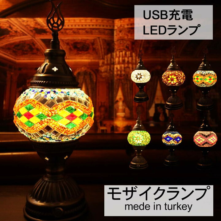 楽天市場】【4/10 1：59まで 5％OFFクーポン ポイントあり】トルコ 