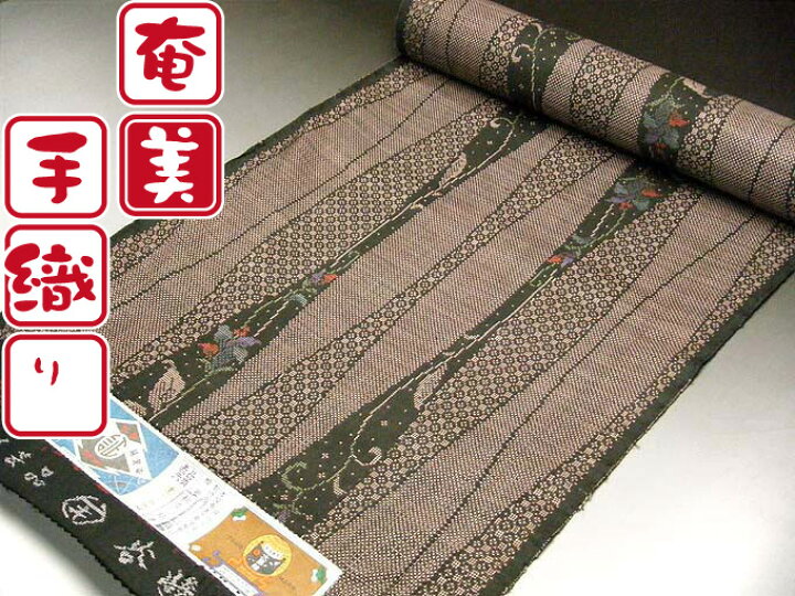 楽天市場】【30%OFF Fashion THE SALE】 大島紬 本場大島紬 着尺 泥染 