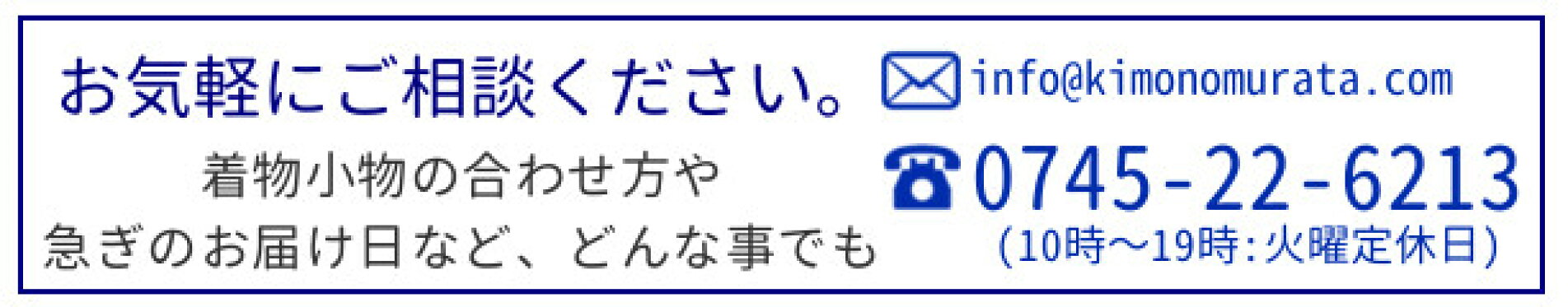 お気軽にお問い合わせください。
