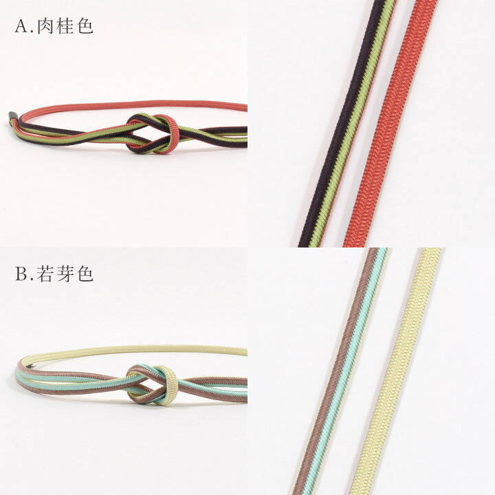 楽天市場】【8/12-8/18☆全品ポイント5倍】和小物さくら 帯締め 丸唐 