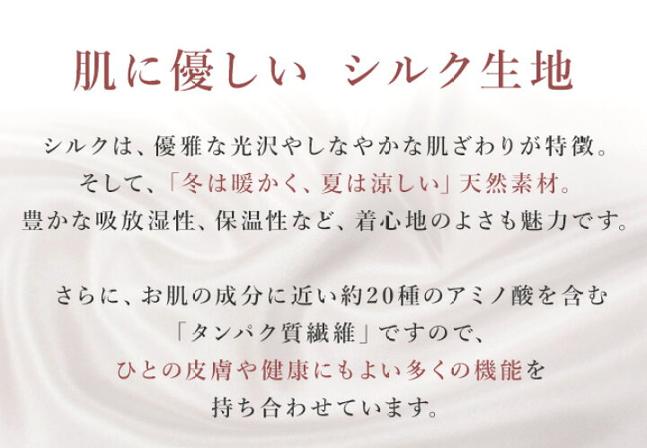楽天市場 5 1限定 11 Off シルク 生地 キシリトール 白 布 はぎれ マスク用 ひんやり 接触冷感 Tastex Cool Ex 夏用 9個分 肌荒れ 肌に優しい 14匁 日本の絹 日本製 カット売り 1メートル単位売り シルク100 手作り ハンドメイド マスク 大人用 Silk きもの 和
