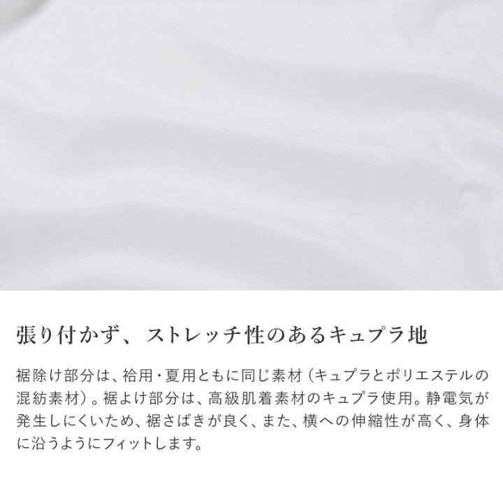 楽天市場 11 22 00 最大10 Offクーポン Ll寸 長襦袢 洗える き楽っく きらっく 衿秀 プレタ長じゅばん うそつき長襦袢 洗える夏用 袷用 うそつき襦袢 替え袖付 留袖用 礼装用 白地 仕立上 ローズカラー 高身長 きもの 和 なごみ