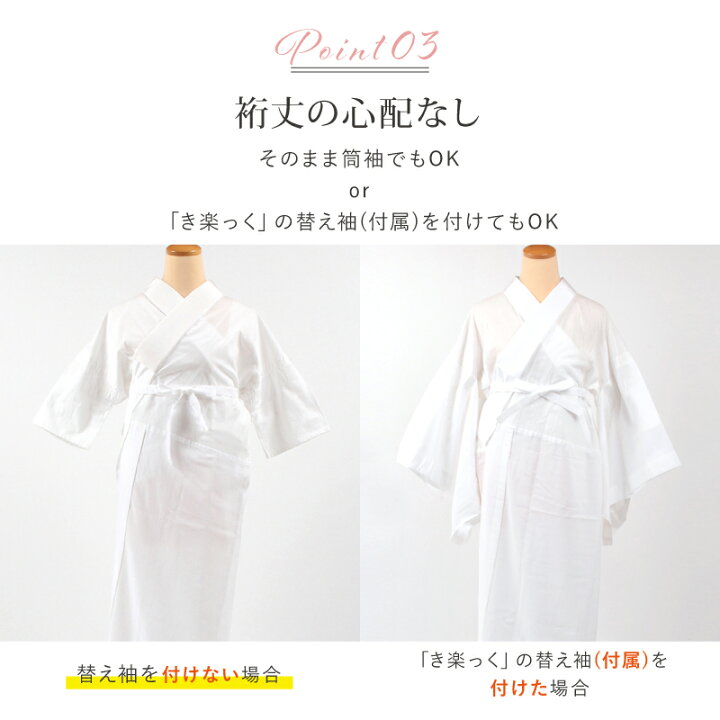 楽天市場】【3/30限定☆全品ポイント10倍】 長襦袢 「衿秀」き楽っく 