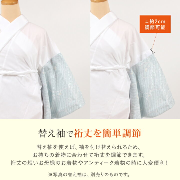 楽天市場】【LINE友達追加☆300円クーポン】 【LL寸】長襦袢 洗える き 