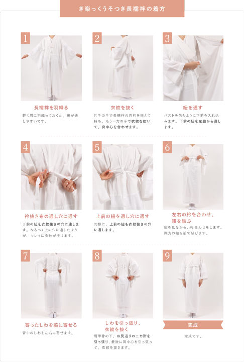 楽天市場】【4/24 20:00-☆最大1000円OFF】 長襦袢 「衿秀」き楽 楽天市場】【4/24 20:00-☆最大1000円OFF】 長襦袢 「衿秀」き楽