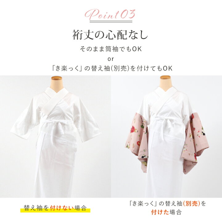楽天市場】【浴衣特集☆最大1000円OFFクーポン】 洗える長襦袢 