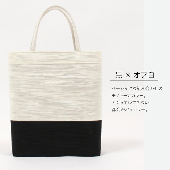 楽天市場】【3/27 1:59まで☆最大1000円OFFクーポン】 トートバッグ a4 