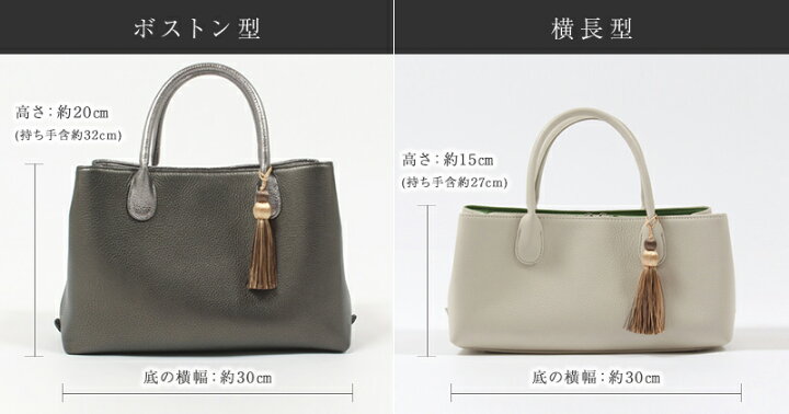 楽天市場 受注オーダー 和小物さくら 牛革シュリンクバッグ 横長型 ボストン型 バッグ レディース 通勤 カスタムオーダー 和装バッグ 別注 お誂え バッグ 全36色 和洋兼用バッグ イタリアシュリンクレザー きもの 和 なごみ 楽天市場 受注オーダー 和小物さくら 牛革シュリンクバッグ 横長型 ボストン型 バッグ レディース 通勤 カスタムオーダー 和装バッグ 別注 お誂え バッグ 全36色 和洋兼用バッグ イタリアシュリンクレザー きもの 和 なごみ