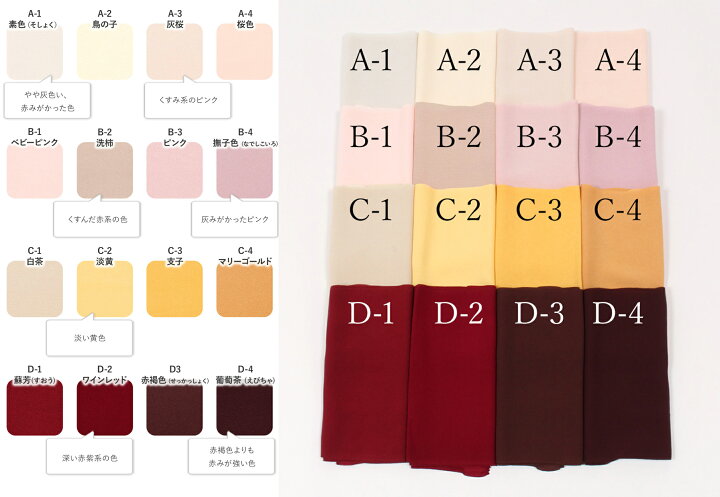 楽天市場 利休バッグ カスタムオーダー 和装バッグ 別注 お誂えバッグ 正絹ちりめん地 全32色 お茶席バッグ あおり型 ウサギ 兎 刺繍入り きもの 和 なごみ