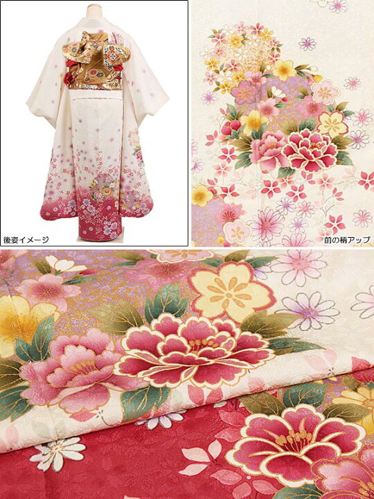 楽天市場】【レンタル】【成人式振袖レンタル 白ピンクぼかし 桜四季花 
