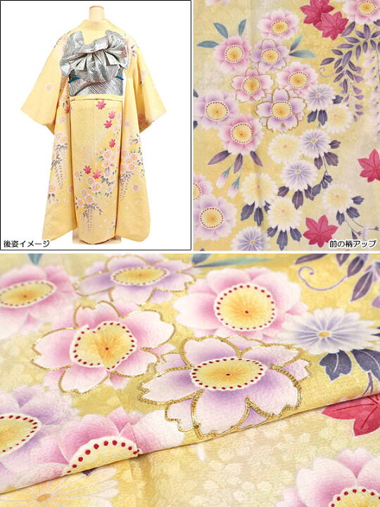 楽天市場】【レンタル】【成人式振袖レンタル レモンイエロー系 桜 
