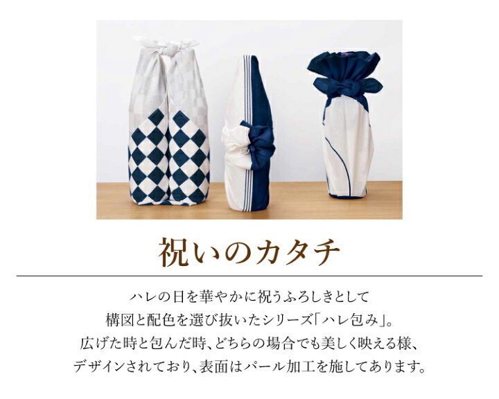 楽天市場】むす美 70 ハレ包み ふろしき 約70cm 綿100%【メール便対応OK】 : きもののことなら 楽天市場】むす美 70 ハレ包み ふろしき 約70cm 綿100%【メール便対応OK】 : きもののことなら