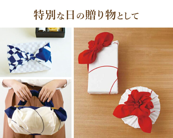 楽天市場】むす美 70 ハレ包み ふろしき 約70cm 綿100%【メール便対応OK】 : きもののことなら 楽天市場】むす美 70 ハレ包み ふろしき 約70cm 綿100%【メール便対応OK】 : きもののことなら