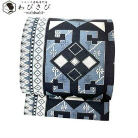 袋帯 美しい幾何学模様 銀糸 ガード加工 青褐色 O-3670