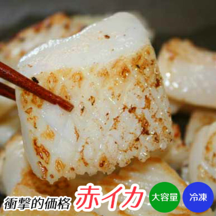 楽天市場 赤イカ 切れ端 冷凍イカ ロールイカ 調理用イカ 業務用 1kg 衝撃的価格 大容量 訳あり 加熱用 納得の味 鉄板焼き あみ焼き シーフード 不揃い 冷凍 はしっこ お手軽 q用 塩味 お取り寄せ コリアタウンキムチ亭