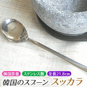 ؍̃Xv[ XbJ 1{ Vo[ S21.8cm Vv n XeX   ؍H ؍G v[g 