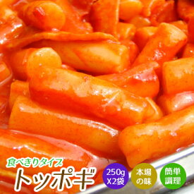 楽天市場 韓国 食べ物の通販