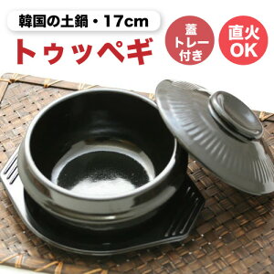 a17cm ؍`Qp gDbyM WEg[t ؍H  ؍y xUP Lb`pi OK ϕ ۉ Q{ bPWX[v `Q s lC 