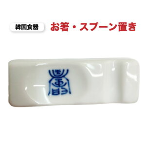 AXv[u({쏗 `O̐ɓo)[؍H] 