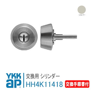 YKK AP p V_[菇t yHH4K11418z Vo[ Ap[ghA K[    JM h t  փhA DIY