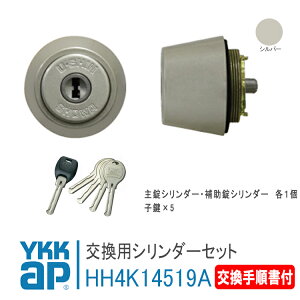 YKK AP p V_[Zbg菇t yHH4K14519Az Vo[ yʎdl A~^CvzFi[gJD^AvgPD^AvgPED^    JM h t  փhA DIY