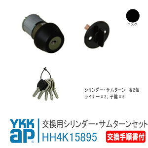 YKK AP p V_[EV_[Zbg菇tyHH4K15895z ubN ؐփhA TTV[Yi2006N10ȍ~j    JM h t  փhA DIY