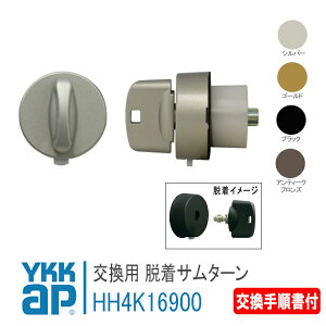 YKK AP p E T^[ yHH4K16900 z 菇t Vo[/S[h/ubN/AeB[NuY փhA@fK[h[MD^] ʎdl    JM h t  