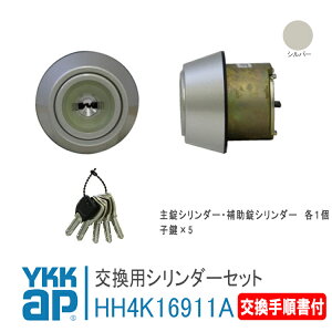 YKK AP p V_[Zbg菇t yHH4K16911Az Vo[ փhA@fK[h[MD^]p    JM h t  փhA DIY