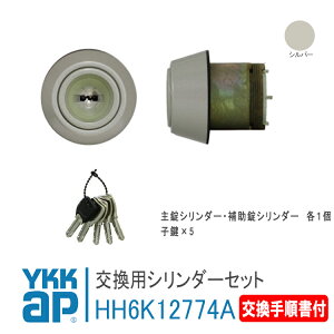 YKK AP p V_[Zbg菇t yHH6K12774Az Vo[ fMփhA InnoBest[CmxXg] D70 ED50 Ή76E82mm e 001`002A101`103A105`106A506 蓮dl    