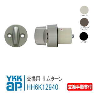 YKK AP p T^[ 菇t yHH6K12940 (A C H)z Vo[/ubN/AeB[NuY fMփhA InnoBest[CmxXg] D70 ED50@Ή76mm 蓮dl 㕔   