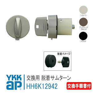 YKK AP p E T^[ 菇t yHH6K12942 (A C H)z Vo[/ubN/AeB[NuY fM InnoBest D70 ED50 76mm e 101`103A105`106A506 蓮dl    