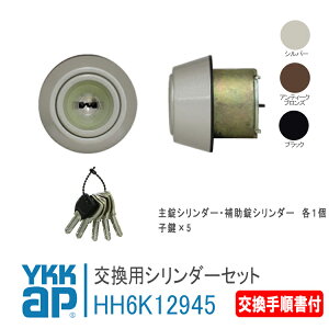 YKK AP p V_[Zbg菇tyHH6K12945z fMփhA[CmxXg] D70 ED50 Ή70mm e 104E107`110A501`505A901`904 蓮dl    JM h t 