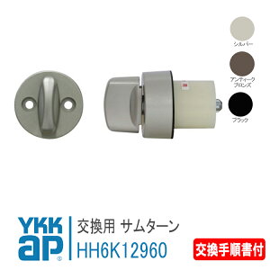 YKK AP p T^[ 菇t yHH6K12960 (A C H)z Vo[/ubN/AeB[NuY fMփhA InnoBest[CmxXg] D70 ED50    JM h t  փhA