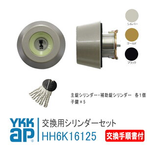 YKK AP p V_[Zbg菇tyHH6K16125z Vo[/S[h/ubN fMփhA Fi[gD30 蓮 42mmp    JM h t  փhA DIY HH-6K-16125A/H