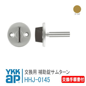 YKK AP p ⏕ T^[ yHHJ0145z 菇t S[h fK[hfI[DH=2250E2000]    JM h t  փhA DIY