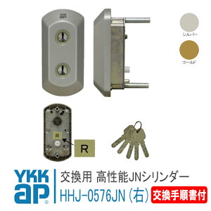 YKK AP p \JNV_[ E݌ R 菇t yHHJ-0576JNz Vo[/S[h fK[hTypeMES tB[TypeSCFi[gED^D2ED1    JM h t  փhA 