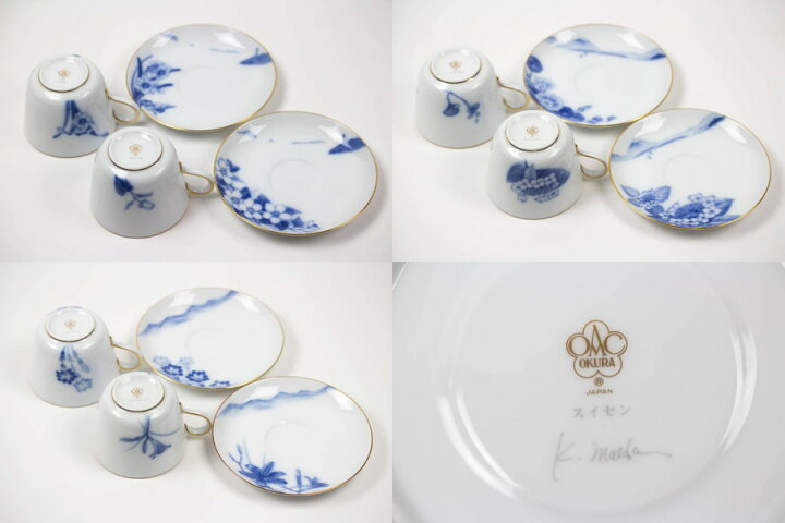 楽天市場】大倉陶園 御用邸の花 カップ＆ソーサー 6客セット 共箱 中古 
