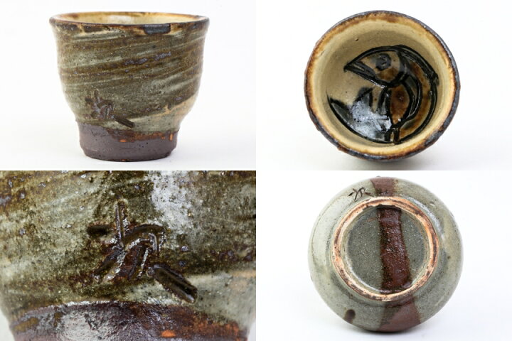 楽天市場】人間国宝 金城次郎 壺屋焼 魚文カラカラ 口にカケ 酒器  