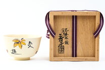 楽天市場】宮川香斎の通販 