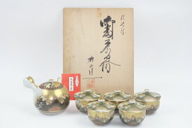 九谷焼 蓋付茶器 本金花鳥 茶器揃 5客セット 中古 #14544T