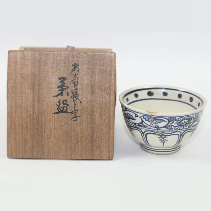 楽天市場】真葛香斎造 安南長之字 茶碗 共箱 中古 #16235T : お酒 