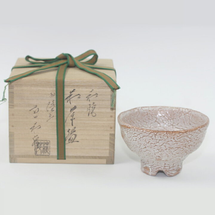 楽天市場】萩焼 玉隆山 吉田萩苑造 茶碗 共箱 中古 #17229T : お酒 