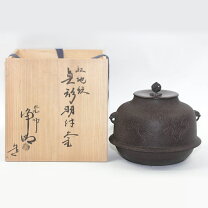 楽天市場】佐藤浄清の通販