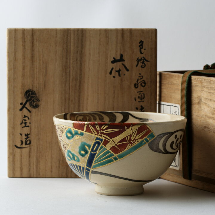 楽天市場】京焼 久世久宝造 仁清写 色絵扇面流 茶碗 共箱 中古 