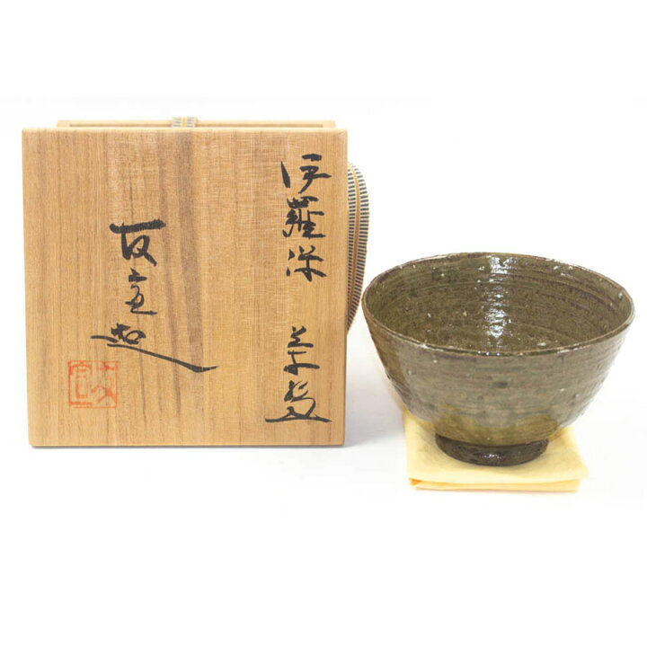 楽天市場】延寿窯 佐藤友宣造 伊羅保 茶碗 共箱 中古 #18479T : お酒 