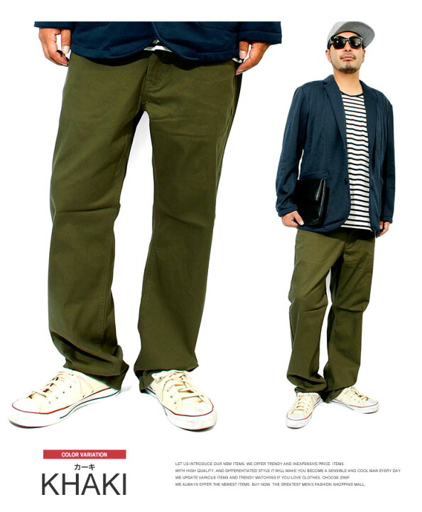楽天市場 送料無料 チノパンツ メンズ 大きいサイズ ストレッチ リラックス ストレート ミリタリー ワークパンツ 白 黒 赤 青 パンツ チノ チノパン カラーパンツ トラウザー ストリート系 ゴルフパンツ ワークマン プラス 大きいサイズのkingman