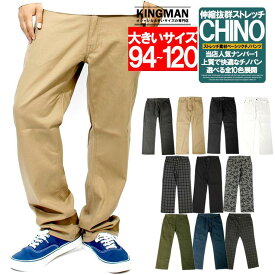 メール便で送料無料 チノパンツ メンズ 大きいサイズ ストレッチ リラックス ストレート ミリタリー ワークパンツ 白 黒 赤 青 パンツ チノ チノパン カラーパンツ トラウザー ゴルフパンツ ワークマン シニア　ファッション　パンツ