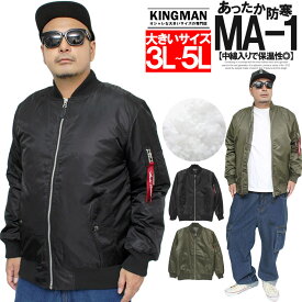 楽天市場 Ma 1 オーバーサイズ メンズファッション の通販